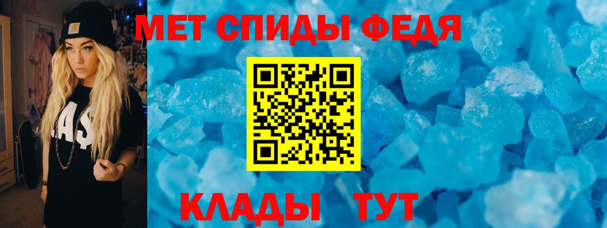 АМФЕТАМИН Premium Нижний Новгород