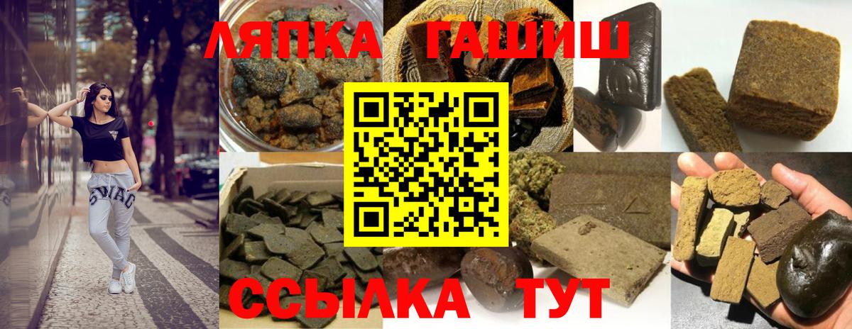 ГАШ 40% ТГК Нижний Новгород