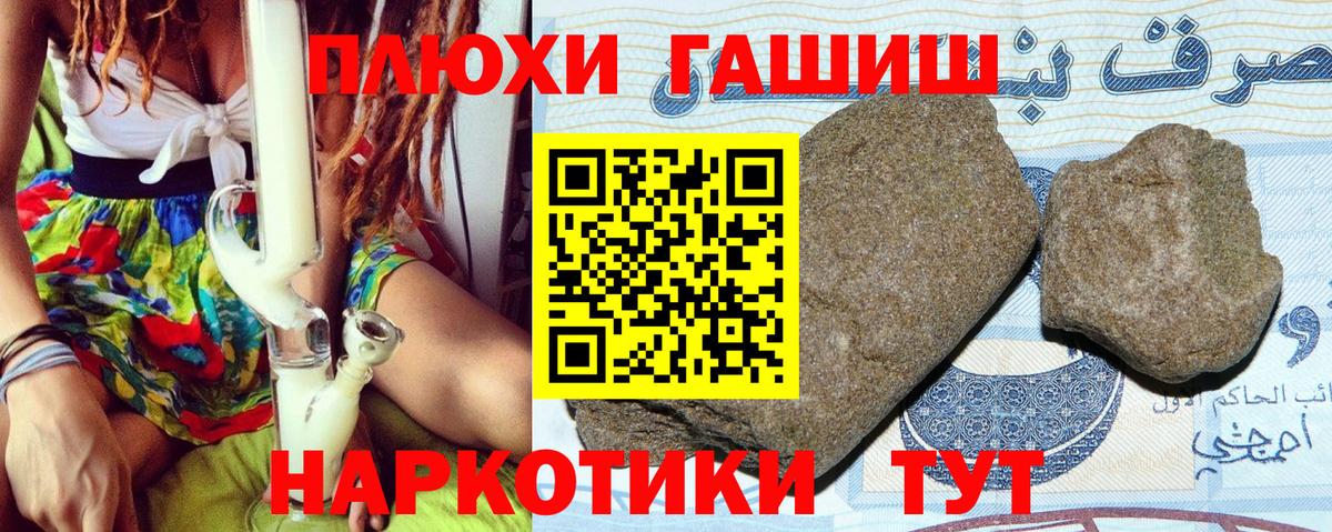 цены наркотик  Гашиш Premium  Вход с VPN  Нижний Новгород  ГАШ ice o lator 
