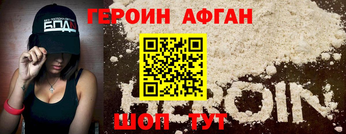 Бошки Шишки  ЭКСТАЗИ  Cocaine  ГАШ  Нижний Новгород  Вход с VPN  A-PVP СОЛЬ кристаллы  МЕФ  
