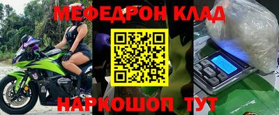 винт Севастополь