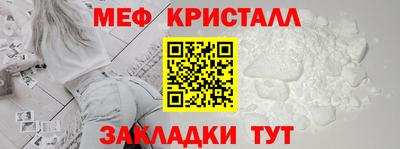 винт Севастополь