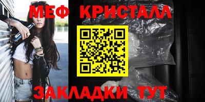 винт Севастополь