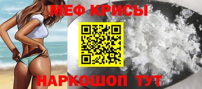 кокаин Свободный