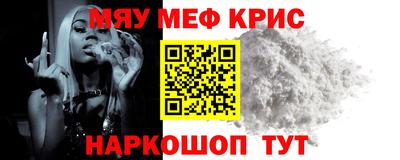 винт Севастополь