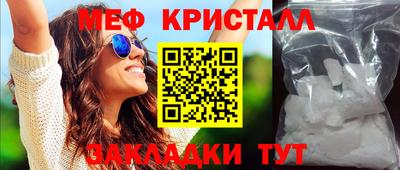 кокаин Свободный