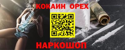 винт Севастополь