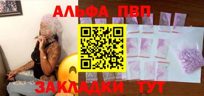 а пвп мука Северобайкальск