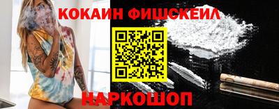 бутират Славянск-на-Кубани