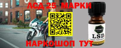 винт Севастополь