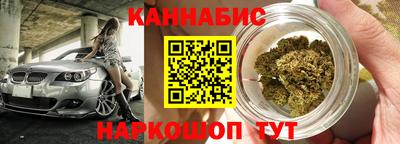 винт Севастополь