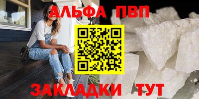 а пвп мука Северобайкальск