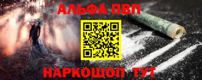 кокаин Свободный