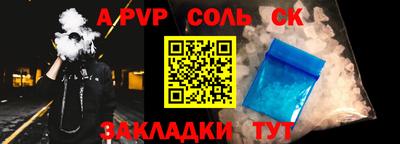 кокаин Свободный