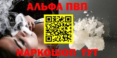 винт Севастополь
