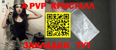 а пвп мука Северобайкальск