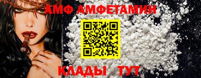 винт Севастополь