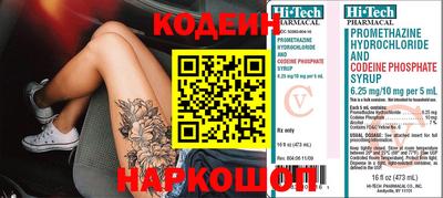 кокаин Свободный