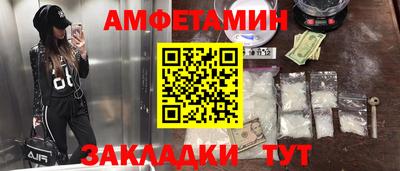 винт Севастополь