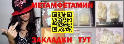 винт Севастополь