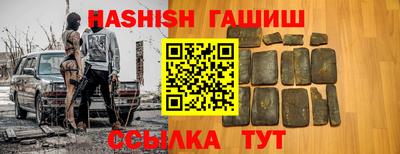 винт Севастополь