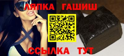 винт Севастополь