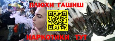 а пвп мука Северобайкальск