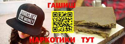 винт Севастополь