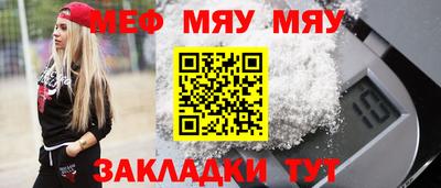 а пвп мука Северобайкальск