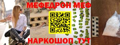 а пвп мука Северобайкальск