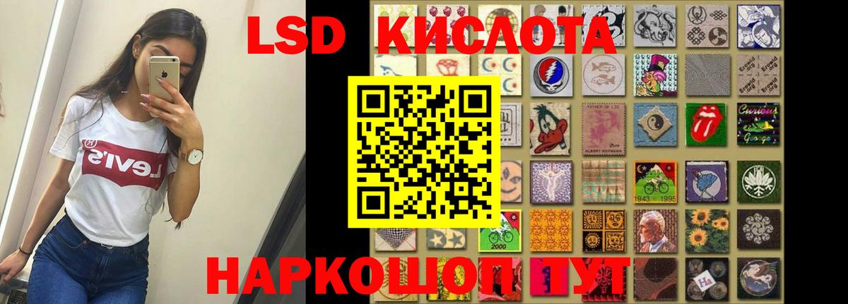 Нижний Новгород  LSD-25 экстази кислота  Вход с VPN 