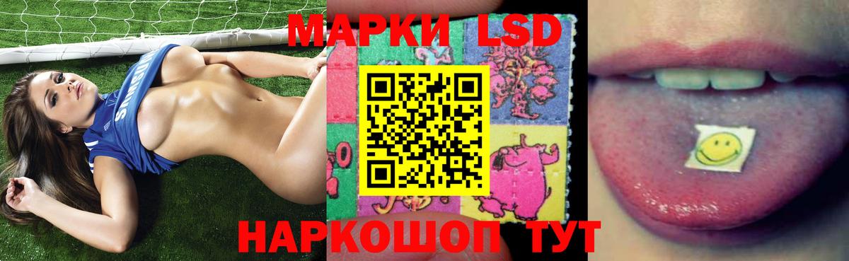 ЛСД экстази кислота Нижний Новгород