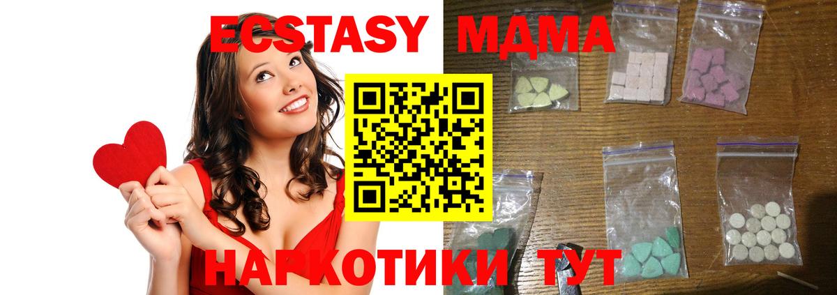 МДМА crystal Нижний Новгород