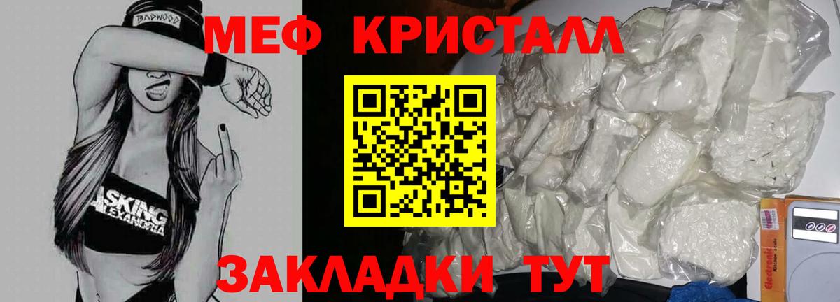 Нижний Новгород  МЕФ  Вход с VPN  МЯУ-МЯУ мука 