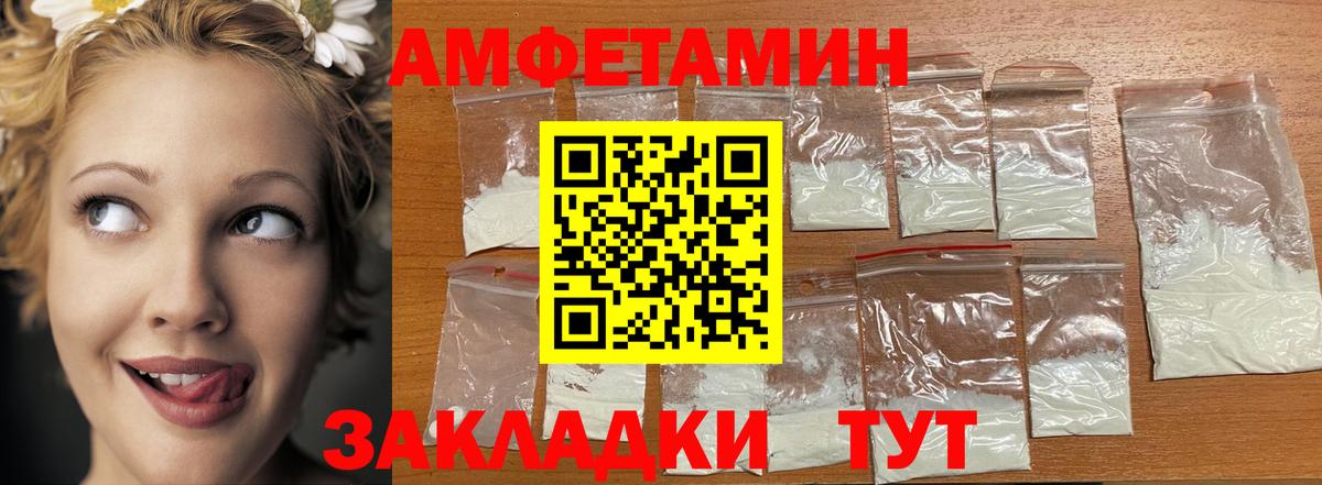 Метамфетамин кристалл  Вход с VPN  Метамфетамин кристалл  Нижний Новгород 