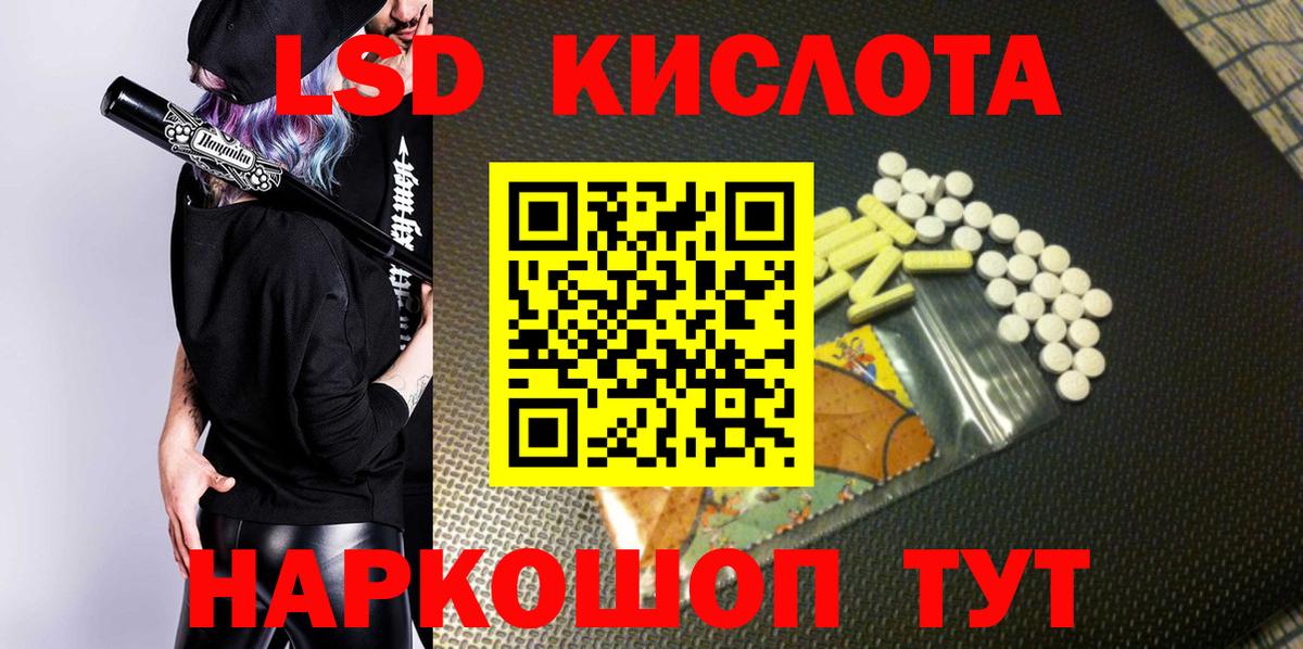 Амфетамин Нижний Новгород