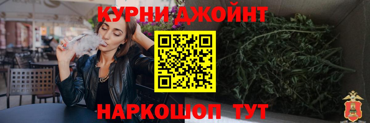 Марихуана план Нижний Новгород